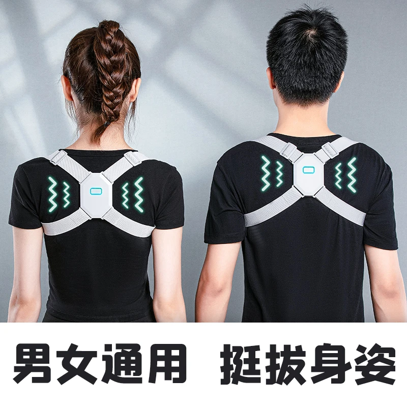 【粉丝专属】美体塑身塑形美体用品成人学生男女智能矫姿轻便