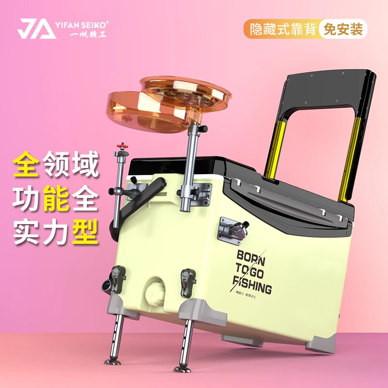 一帆精工经典款钓箱超轻多功能钓鱼箱全套铝合金配件