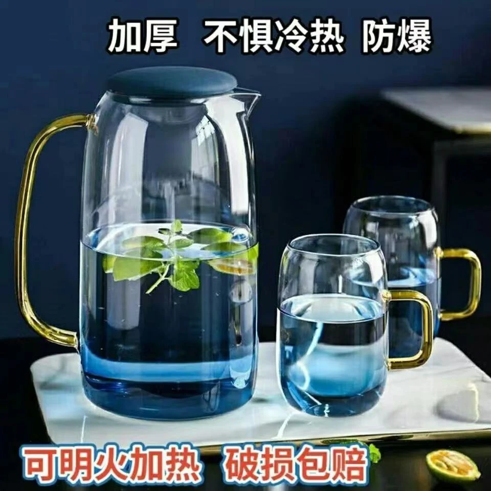 2022新款加厚北欧渐变蓝玻璃水壶 耐高温 可明火加热（破损包赔）