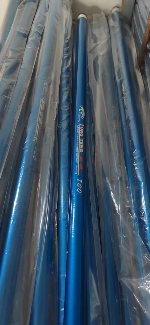 开丰知了竿带防爆加固鱼竿