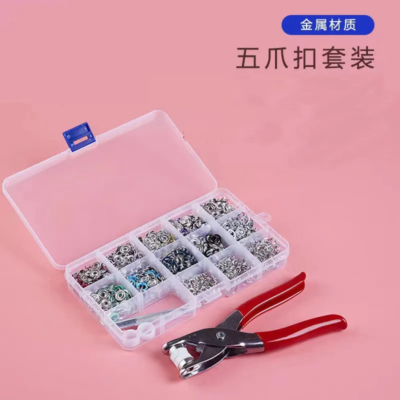 【十月好物】五爪扣暗扣免缝爪扣宝宝衣服四合扣子母扣安装工具wh