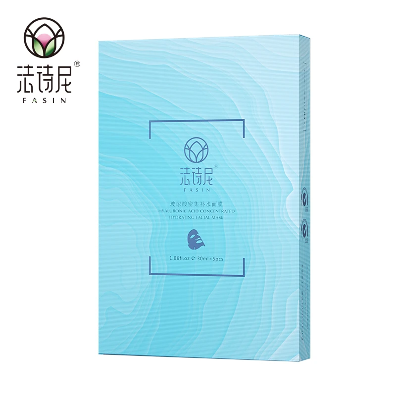 法诗尼极简护肤品玻尿酸锁水修护面膜  拍一发20片高效补水保湿