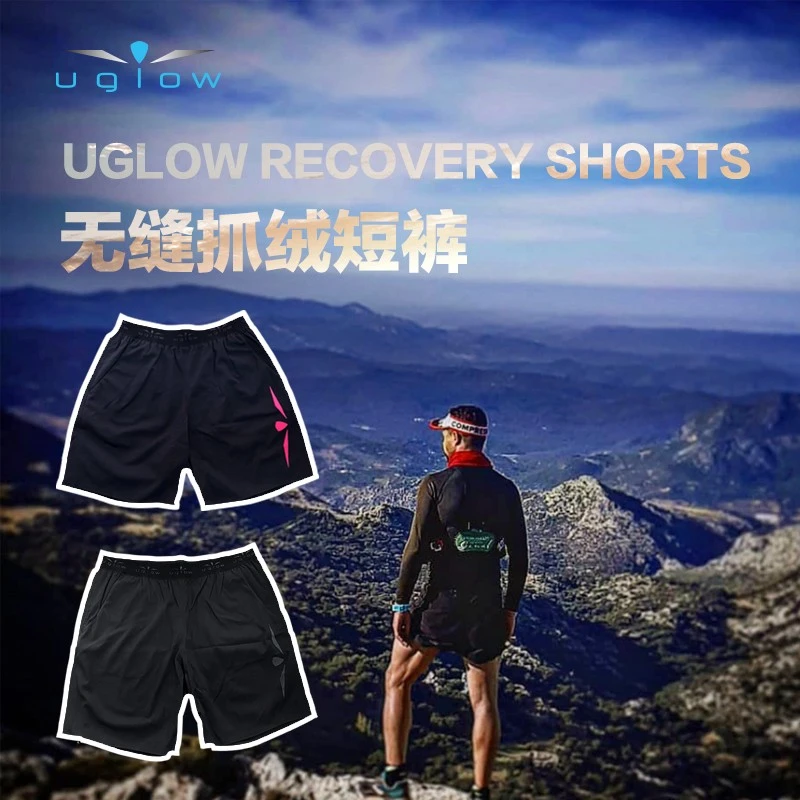 UGLOW无缝抓绒短裤男女户外跑步运动透气速干竞速健身休闲夏季