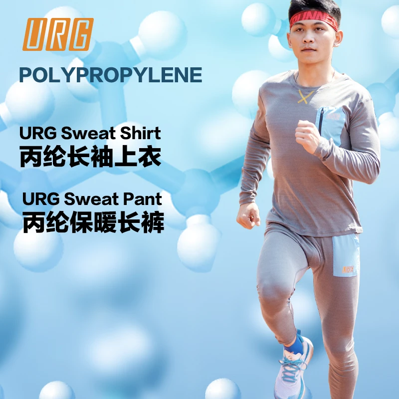 URG丙纶保暖服装Sweat Pants Shirt新款秋冬跑步舒适内衣长裤上衣
