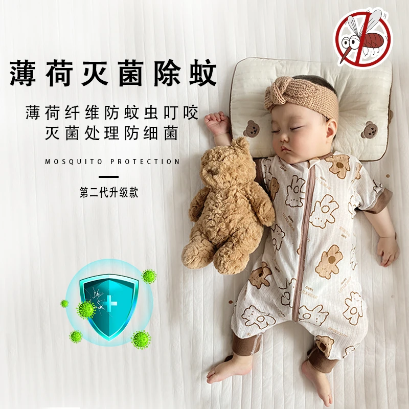 【5016】婴儿棉睡袋夏季春秋薄分腿睡袋儿童四季防踢被空调房睡衣