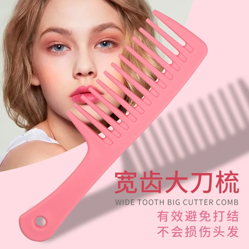 超好用的宽齿顺发梳大号大齿宽齿梳长发女家用塑料防静电美发梳子