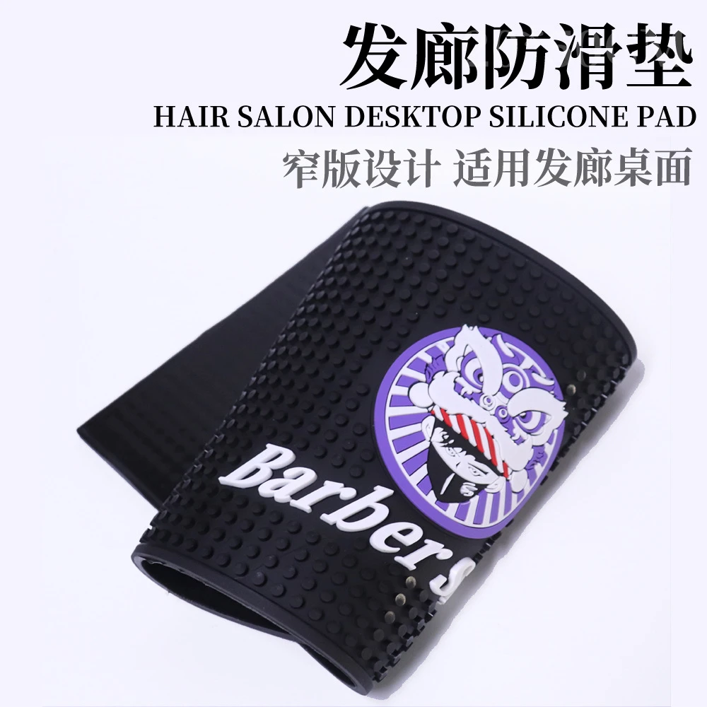 理发师美发工具防滑垫电推剪剪刀梳子摆放垫理发工具收纳隔热垫
