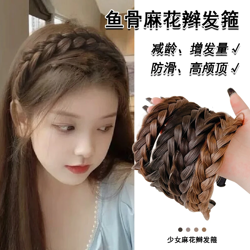 海绵发圈diy手工发夹发箍麻花辫发卡头饰网红爆款年终大促百搭