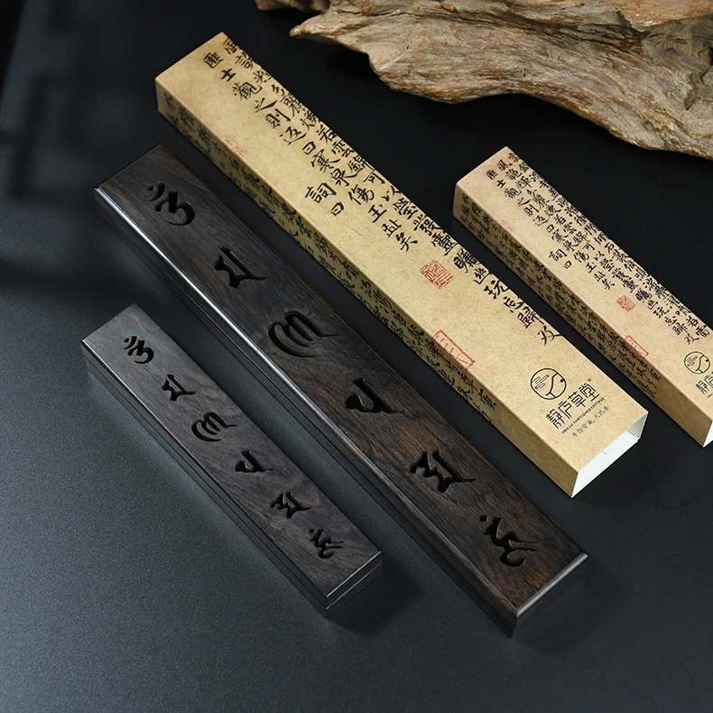 【香具】精雕黑檀木 六字真言卧香盒