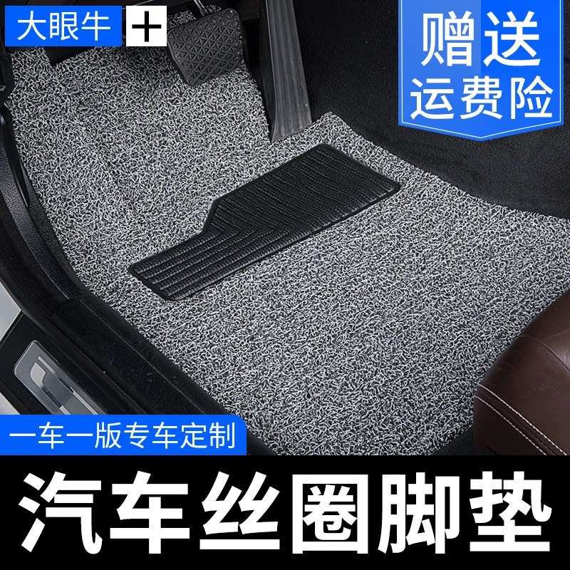 汽车脚垫适用于e260奔驰c200l丝圈e300 glc260地毯式c180l gla200