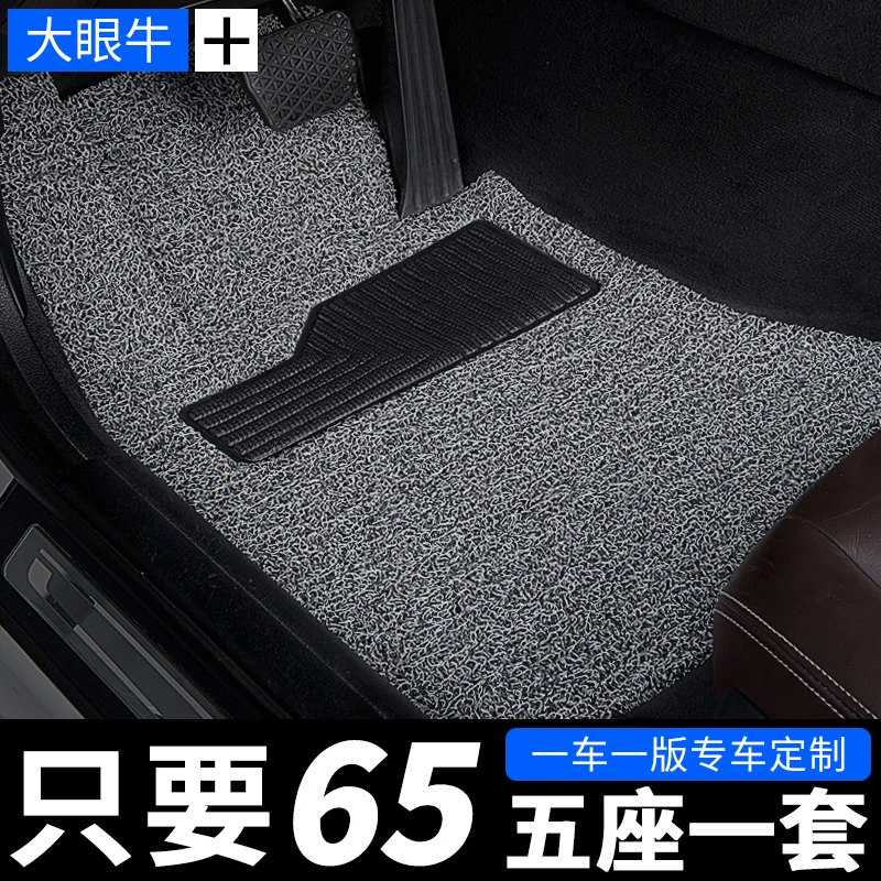 汽车用品比亚迪dmi秦pro脚垫唐plus汉ev宋f3元e5车内海豚专用地毯