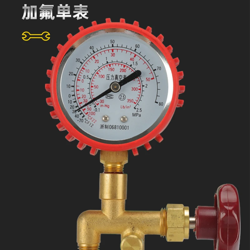 无品牌曾氏R134aR22带排空阀汽车空调冷媒加氟表雪种表冷单表带阀