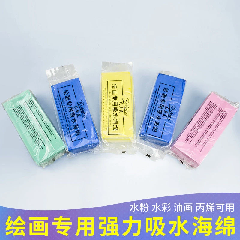 强力吸水海绵棉块大方块绵多功能吸水绵绘画专用美术用品