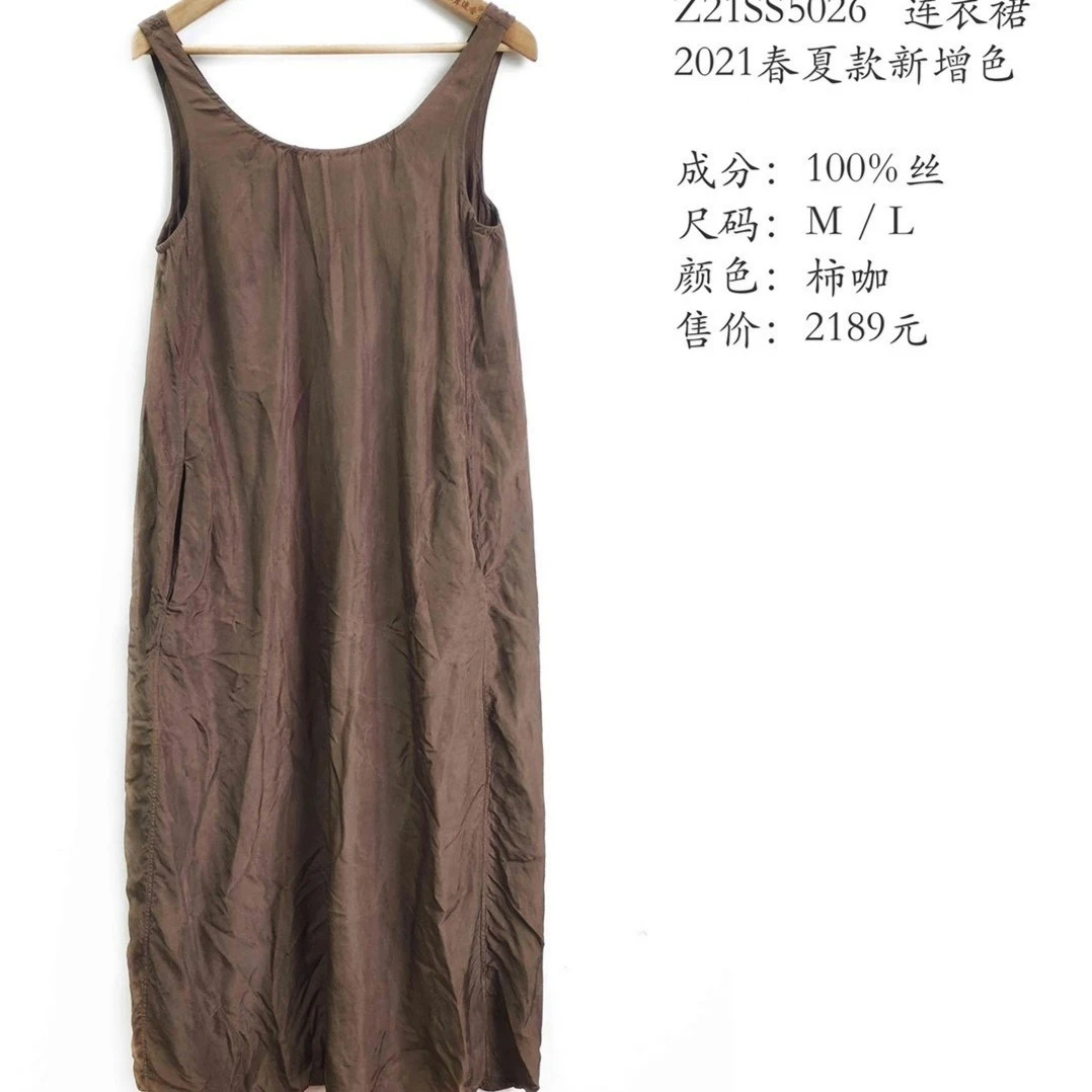 连衣裙 左岸迷香