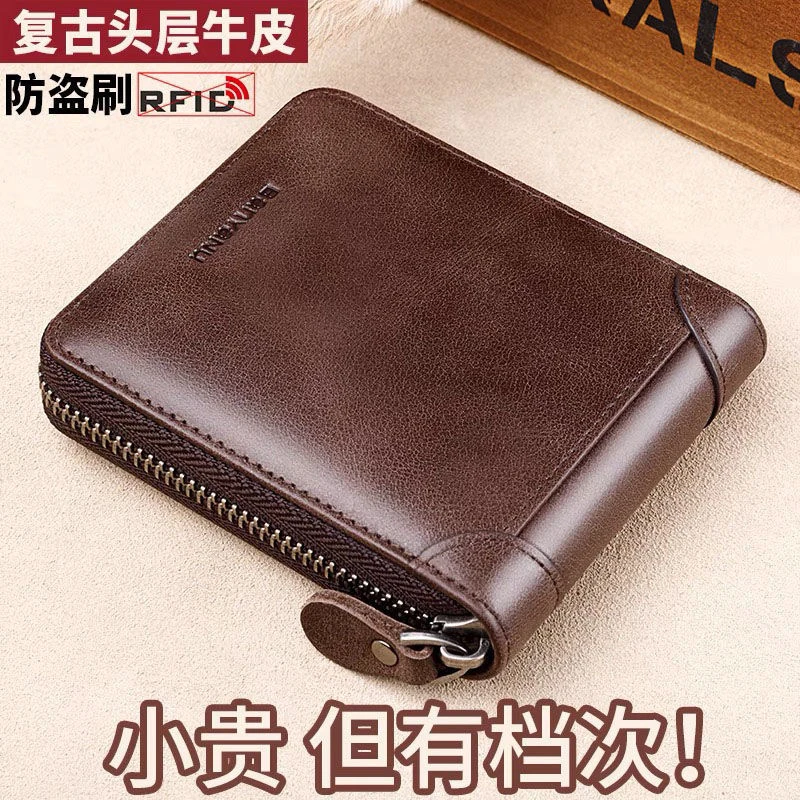 钱包男短款真皮大容量2024新款驾驶证卡包男士多功能卡包证件包