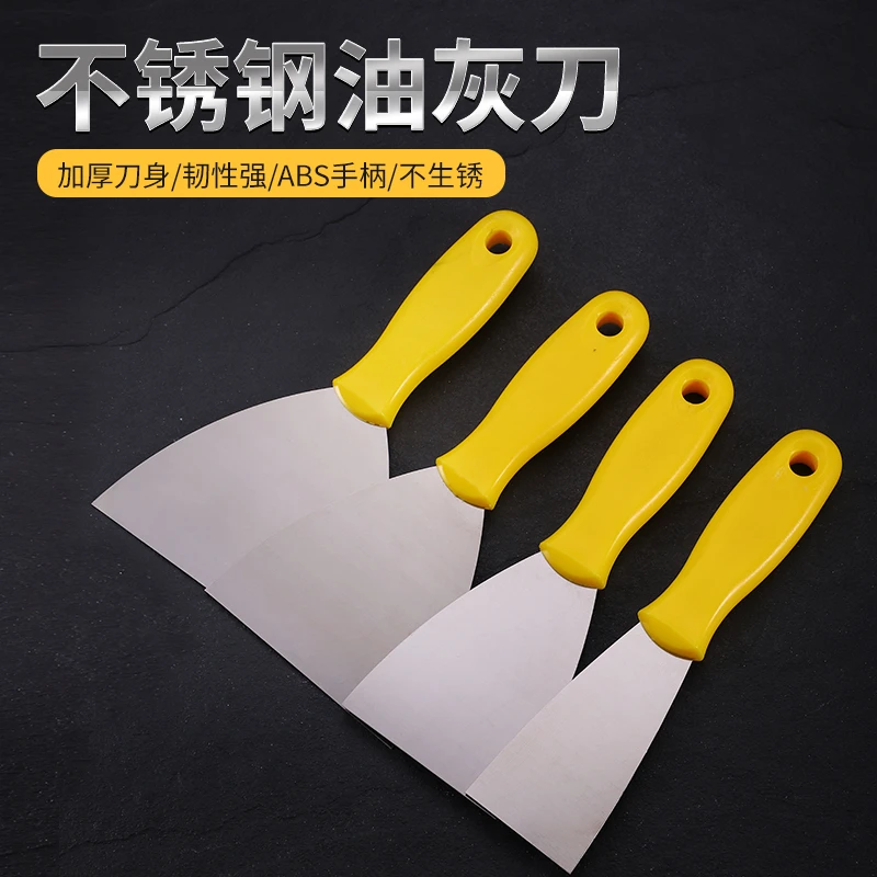 油灰刀子刮刀刮腻子不锈钢清洁铲刀铲刮2寸3寸加厚型批灰刀抹泥刀