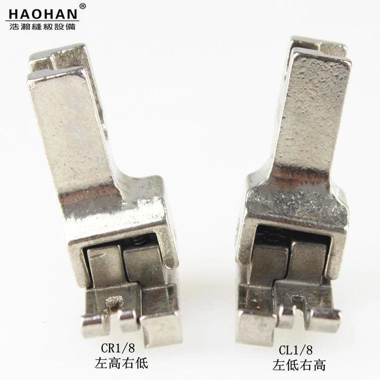 工业缝纫机切线高低压脚 平车切0.3止口压脚CR CL1/8压脚