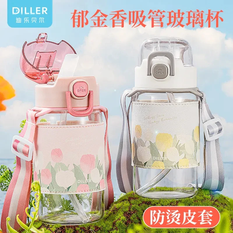DILLER/迪乐贝尔春天郁金香斜挎杯带咖啡杯防烫杯套玻璃水杯吸管