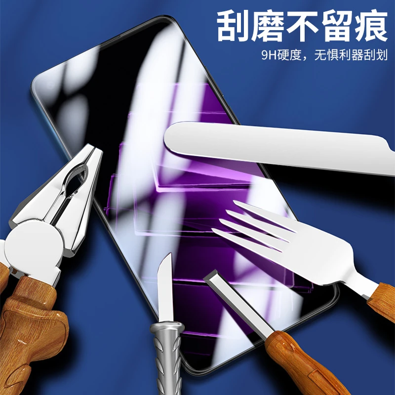 搬膜蚂蚁适用于三星a8s钢化膜高清手机屏幕防爆摔保护膜