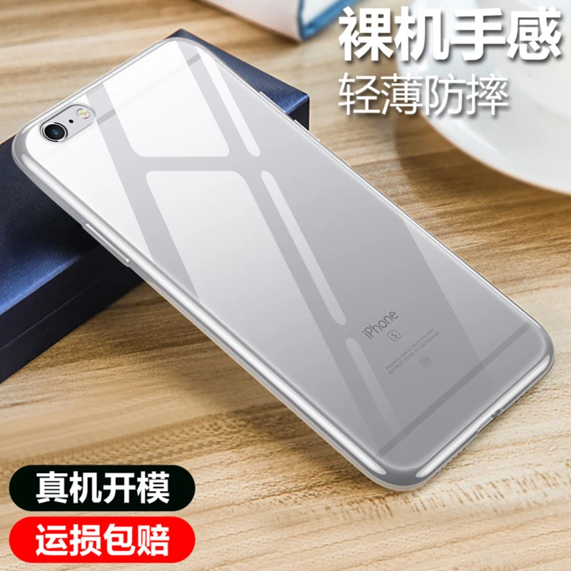 搬膜蚂蚁适用苹果6sPlus手机壳透明iPhone6Plus全包磨砂黑色外壳