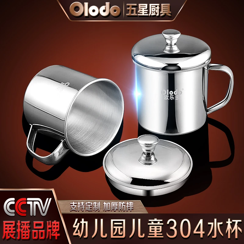 儿童不锈钢水杯防摔带盖杯子夏季家用大容量加厚喝水杯幼儿水杯
