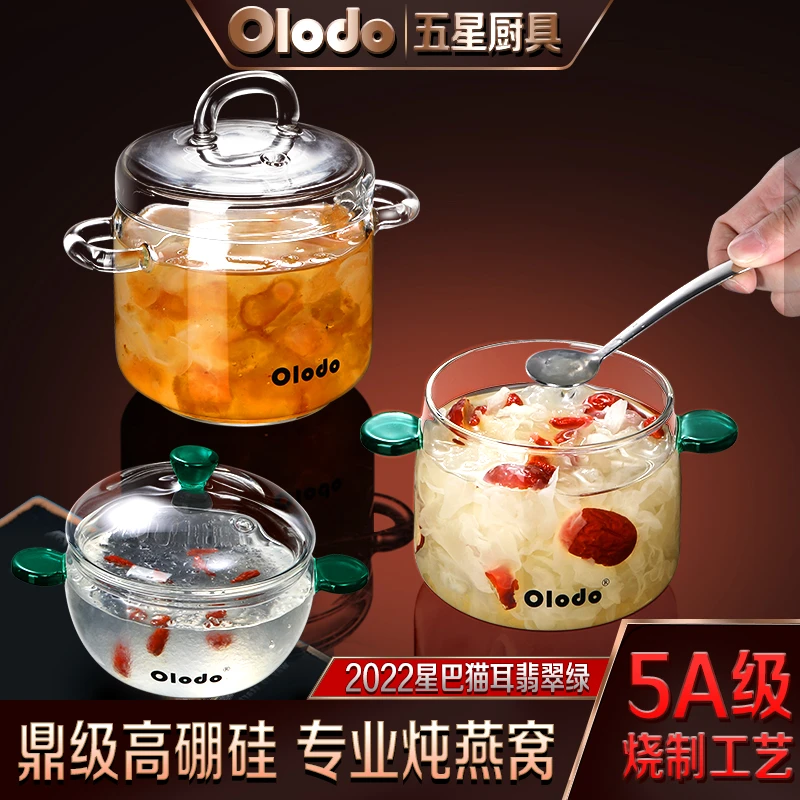 玻璃炖盅专用炖罐隔水炖小汤盅带盖耐高温高硼硅煮锅不挑灶具可视