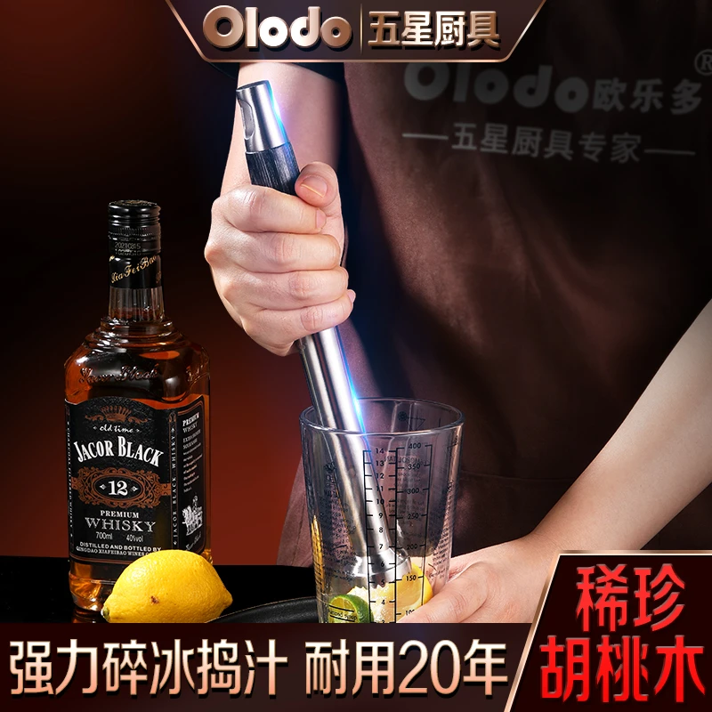 不锈钢碎冰棒锤捣汁棒压水果暴打柠檬奶茶店调鸡尾酒工具加长长柄