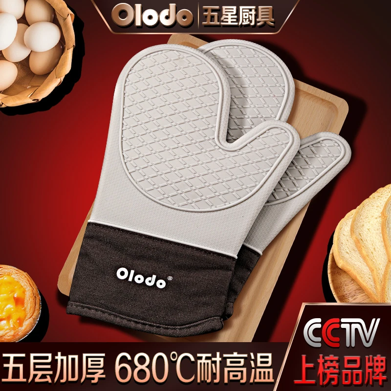 加厚防烫手夹手套烘焙烤箱隔热耐高温微波炉防滑硅胶手夹防烫碗碟