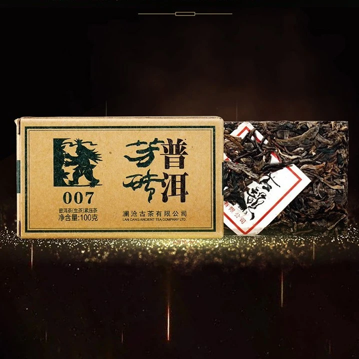 澜沧古茶 经典007+0081普洱茶小砖（100g）2013年