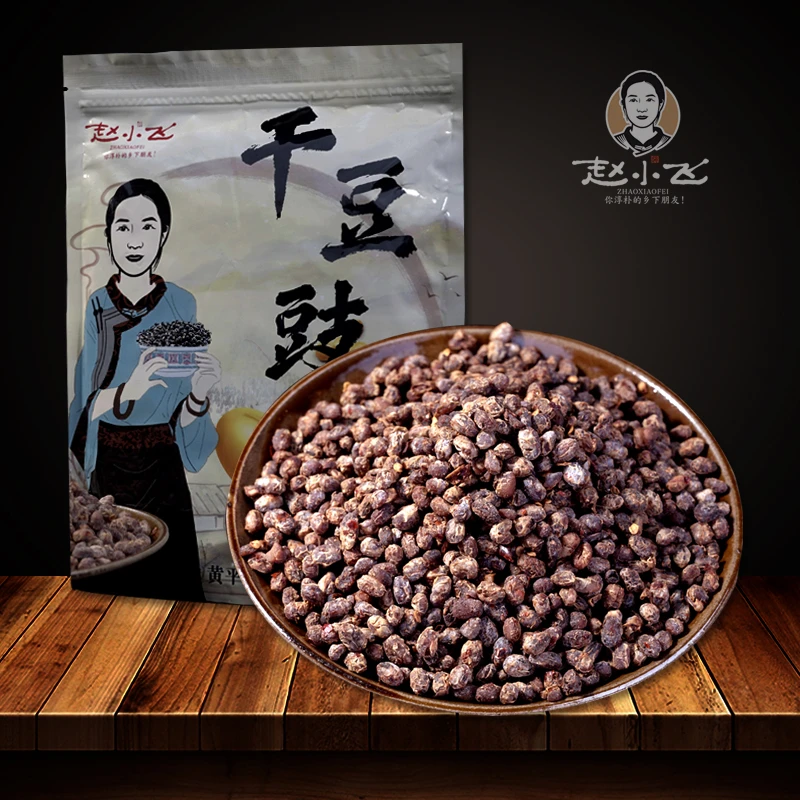 乡间赵小飞贵州干豆豉 臭豆豉  2斤 贵州特产