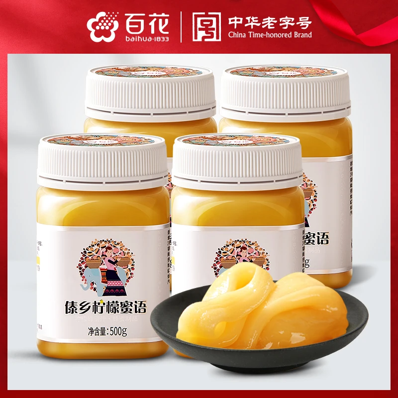 中华老字号百花傣乡柠檬蜜语500g*4瓶 云南傣乡柠檬蜂蜜制品