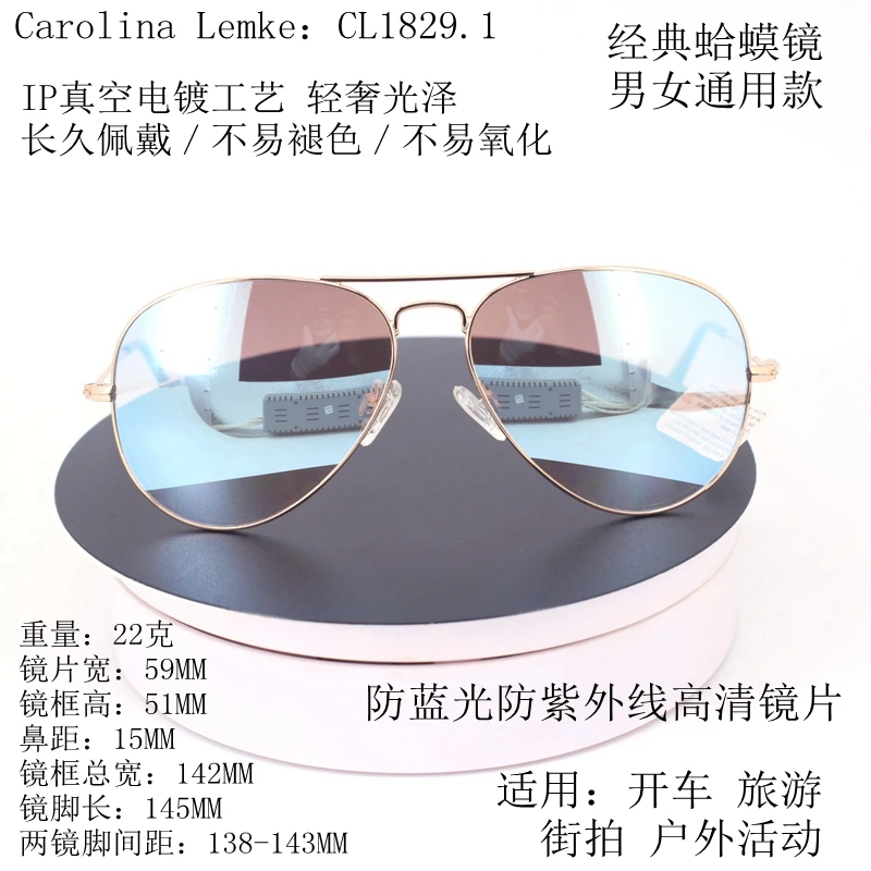 经典飞行员太阳镜复古时尚街拍男女Carolina墨镜防紫外线抗蓝光眼