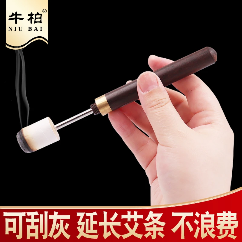 手持艾条延长器艾灸器具手拿艾针锥子延长针艾条刮灰器艾叉子工具