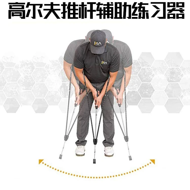 高尔夫球推杆练习器辅助训练棒室内果岭推杆推杆轨迹指引练习器