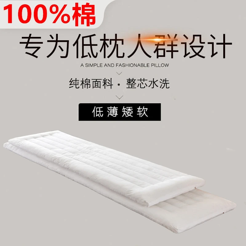 双人长枕头情侣夫妻长款一体1.2米1.5m1.8婴儿童宝宝超低软薄枕芯