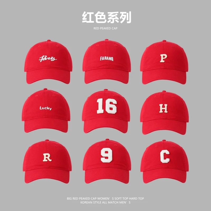 大红色帽子加深加宽帽型男女百搭中国红棒球帽鸭舌帽红色本命年帽