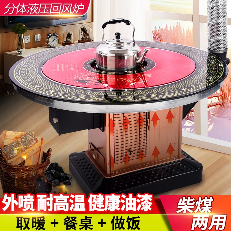 双胆回风炉冬季新款加厚柴火炉家用农村烤火炉柴煤两用回风炉烧柴
