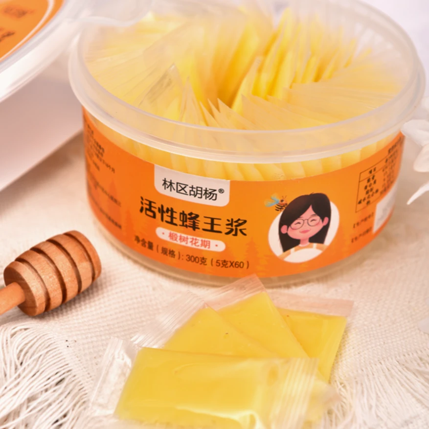 活性蜂王浆,味道酸甜苦辣咸 椴树花期300g 独立包装60袋 冷链
