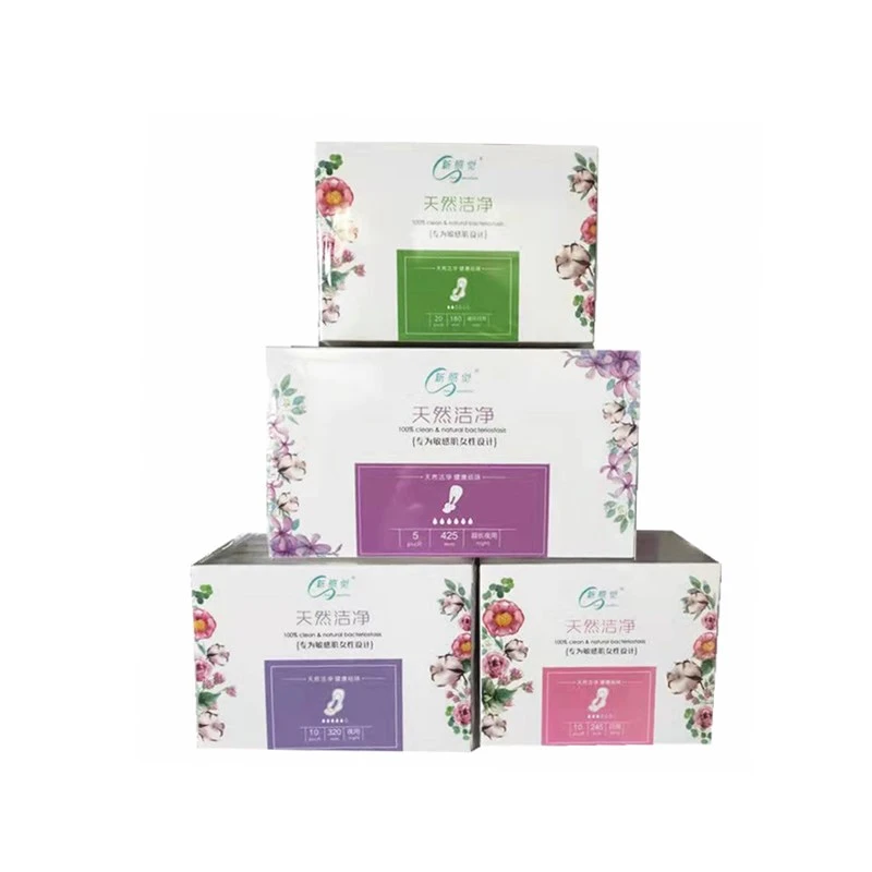 新感觉卫生巾天然洁净温和亲肤姨妈巾日用夜用学生超薄透气迷你巾