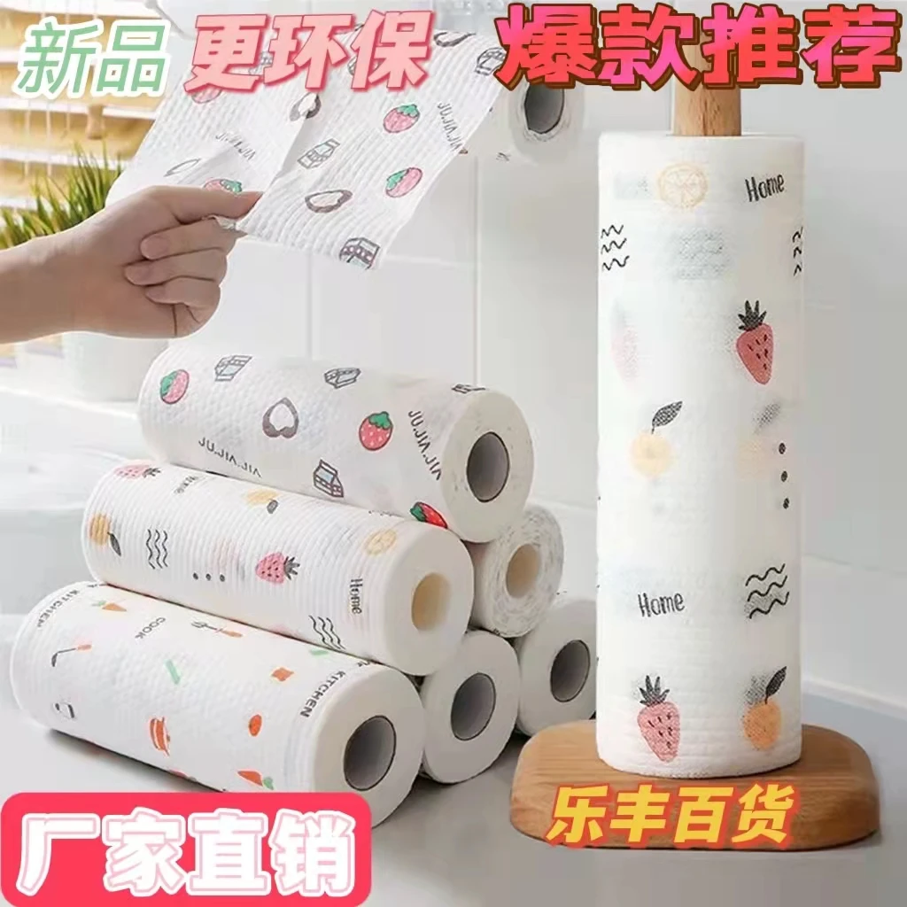 懒人抹布一次性厨房干湿两用吸水清洁厨房专用纸厨房纸厨房专用纸