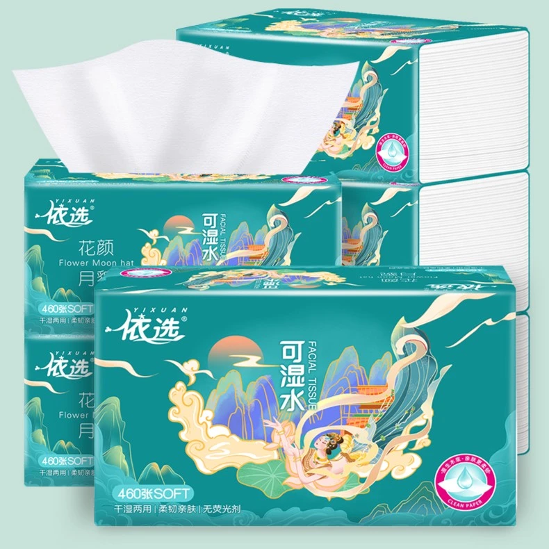 【依选】花颜月貌抽纸原生木浆柔韧亲肤五层加厚家用抽取式面巾纸