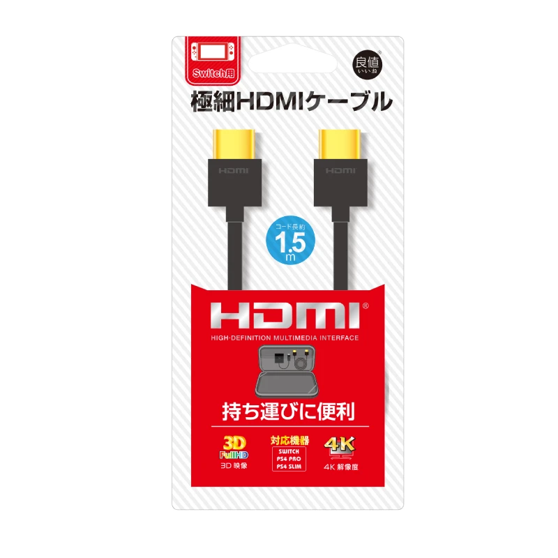 良值适用任天堂switch用HDMI线2.0版NS配件 4k/8K数字高清线