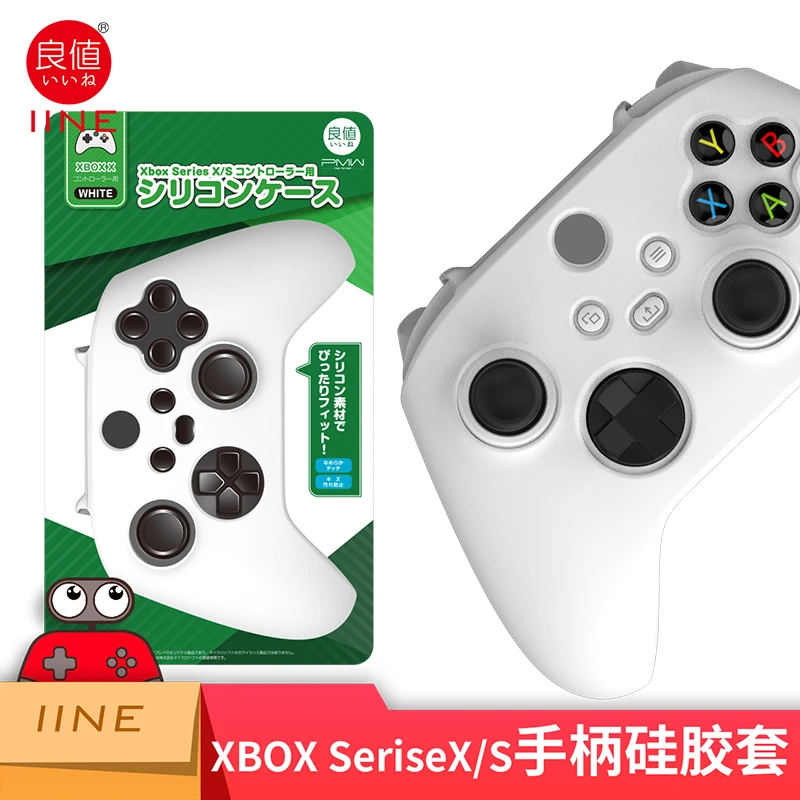 良值适用微软XboxSeriesX手柄硅胶套XBOX SX控制器保护壳 配件