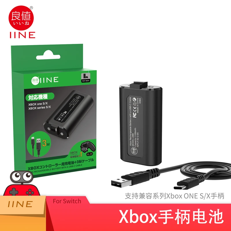 良值适用于one/serisesX/S手柄电池裸电池续航替换电池xbox电池