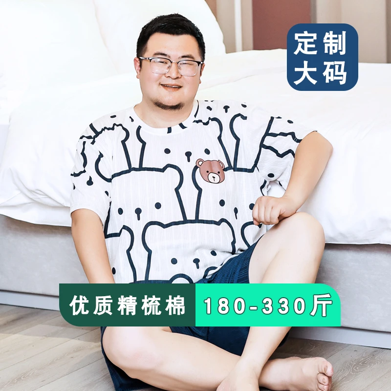 男士睡衣男夏季加肥加大码短袖男式青年卡通圆领宽松家居服薄宽棉