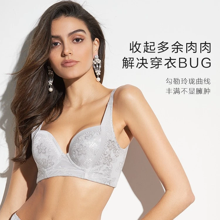 【调整聚拢】爱慕流光风内衣享瘦后背加宽收副乳防下垂文胸AM11571
