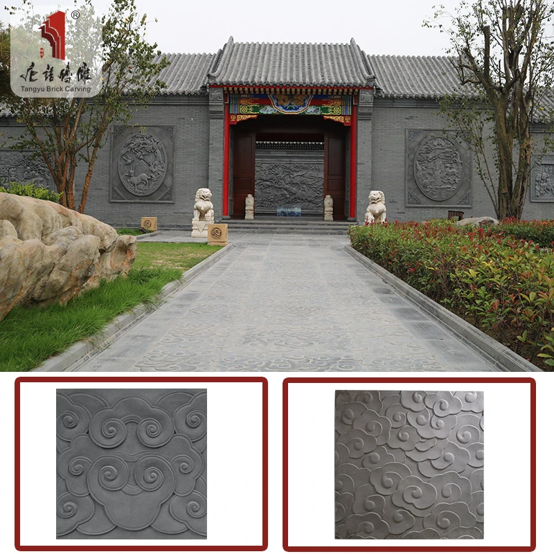 唐语砖雕 祥云80cm云纹 水波纹 凤羽纹 中式庭院墙地砖仿古青砖
