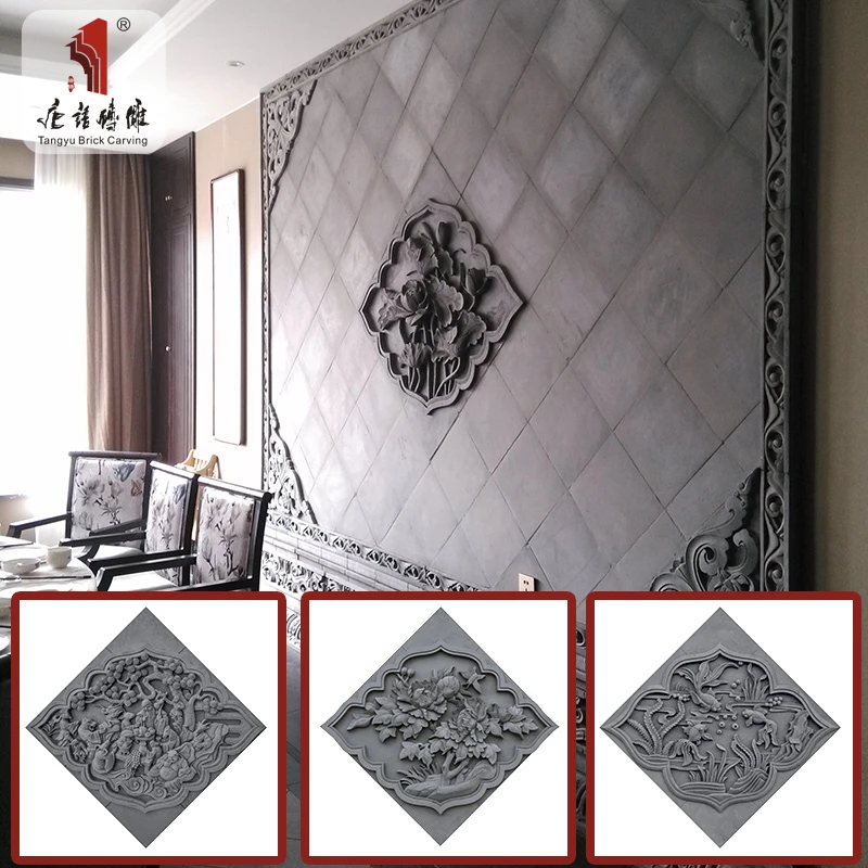 唐语砖雕 菱形浮雕 荷花牡丹中式庭院影壁墙照壁客厅背景墙装饰