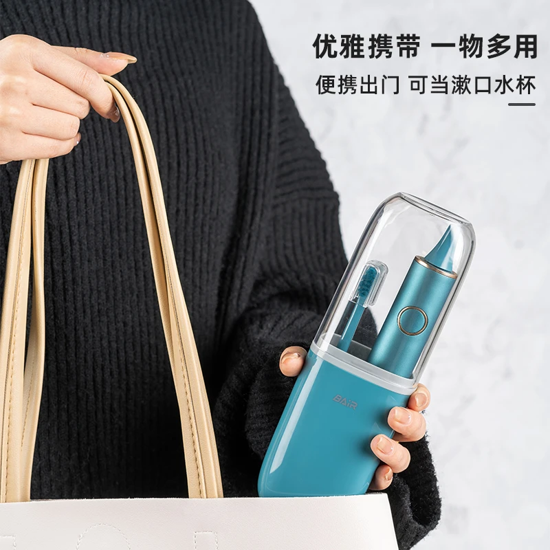 拜尔洗漱二合一便携旅行盒可作漱口杯使用 G1专属定制电动家用