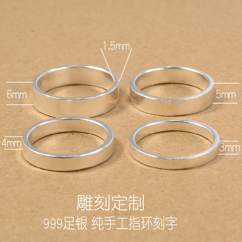YSYH 足银戒指 原创S999手工古法男女情侣光面刻字简约情人节礼物